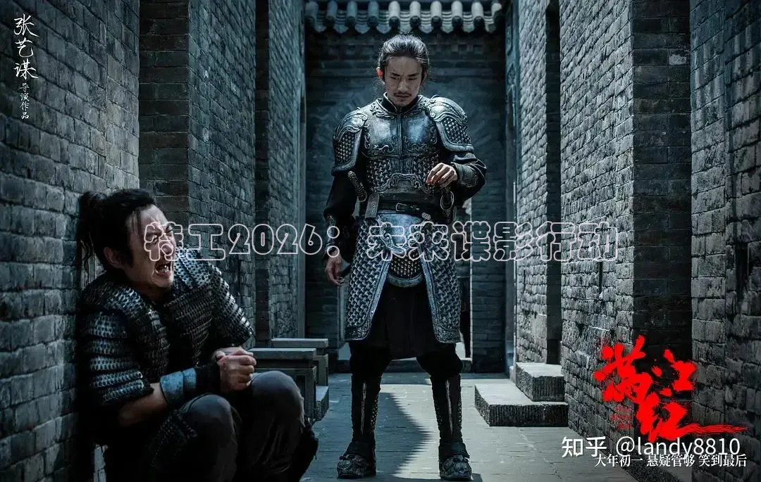 特工2026：未来谍影行动