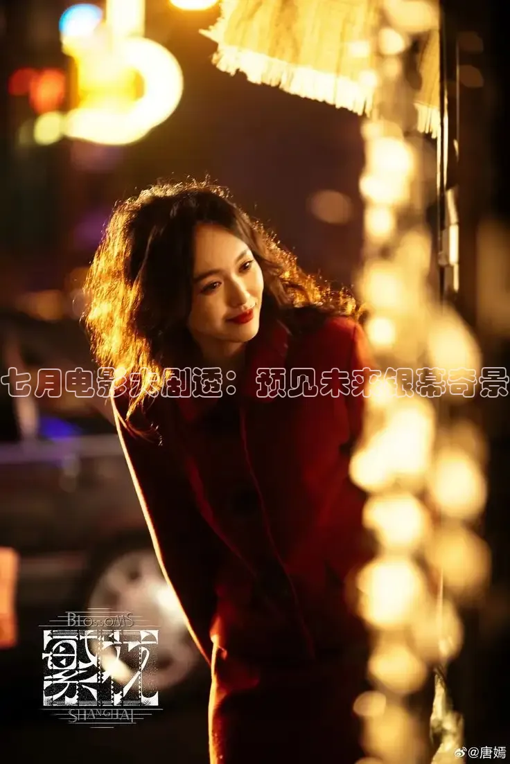 七月电影大剧透：预见未来银幕奇景