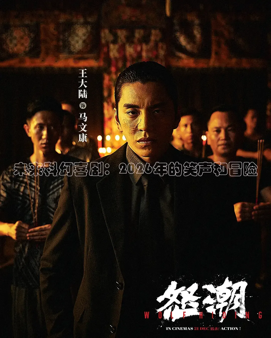 88影视