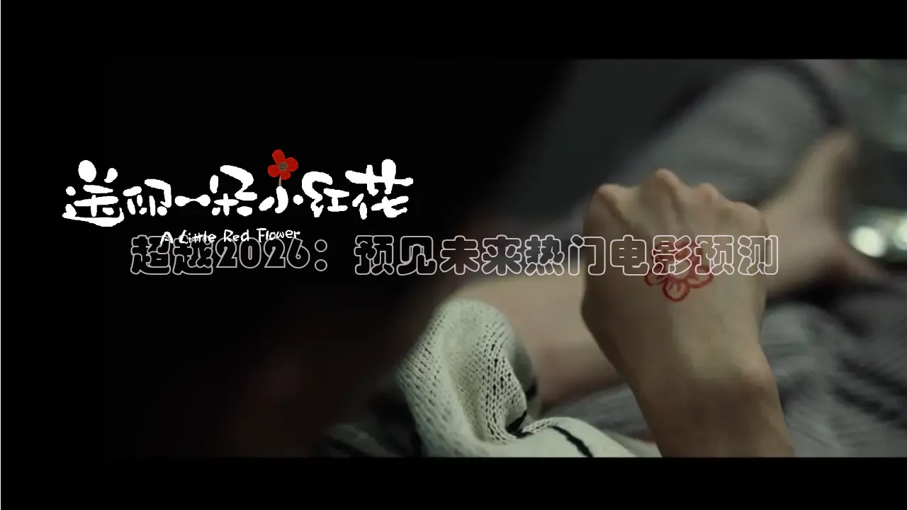 88影视网