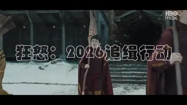 88影视网免费的电视剧大全